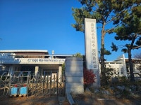 [이슈점검] 지지부진한 인천시 하수 처리수 재이용... 송도에서 막혔다