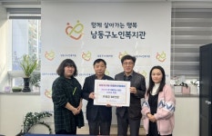 서창지구대 생활안전협의회, 서창LH1단지무료급식소에 후원금