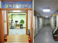 목사는 하늘의 일꾼이면서 땅의 일꾼 - 일꾼교회 김도진 목사