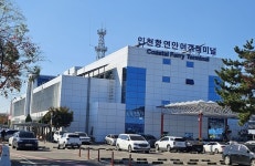 인천해수청, 연안여객터미널에서 해양 안전사고 예방 현장 점검