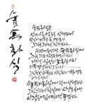 그림책 숲속 화실 80, - 자연과 예술의 아름다운 만남