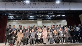 연수문화원, 제6·7대 원장 이·취임식 개최