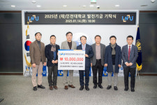 김광오 보영이엔씨 대표, 인천대 발전기금 1천만원 기탁