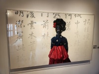 한복 여인의 우아한 뒷모습... 곱다는 말이 절로