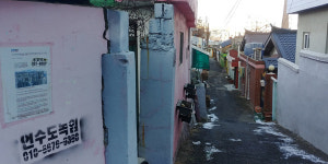 도화산 북쪽 아래 소금처럼 반짝이는 기억들, 도화3동에서