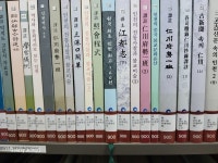 총서시대를 열다 - 인천시 역사자료관 총서 101권(2003~)