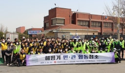 인천 중구, CJ제일제당(주) 인천2공장 등과 함께 환경 취약지 정비 활동