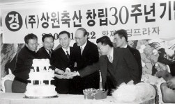 매사를 진심으로... 한국 축산업의 기초를 다진 故 한춘섭 회장
