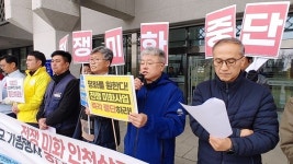 전쟁 미화 인천상륙작전 대규모 행사 중단하라