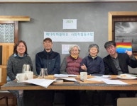 배다리에 마을학교 사회적협동조합이 뜬다