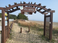 67차 인천in 터덜터덜 걷기, 태안 솔모레길입니다