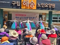 영종 주민들의 따뜻한 마음 - 어버이날 기념 무료 공연