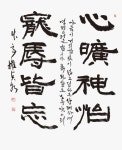 인천광역시서예대전 및 초대작가전 5월 23일 개막