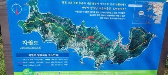 검붉은 달빛 비추는 섬! 자월도