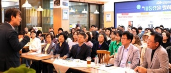 유시민과 박남춘이 말하는 개항도시와 인문학