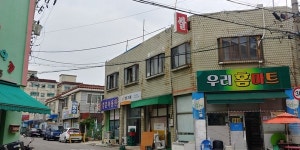 기억은 하이웨이를 타고, 만수동에서