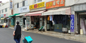기억은 하이웨이를 타고, 만수동에서