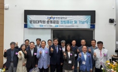 인천대학교 문화대학원 총동문회 창립... 초대 회장에 조화현 단장
