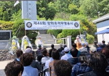 제46회 강화 유격 무용용사 추모제 열려