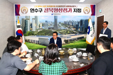 연수구, 골목형 상점가 더 테라스 송도 트리플타워 이리옴프라자 3곳 추가 지정