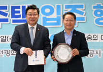 [기획] 신혼부부 천원주택 입주 시작... 월 3만원 임대료로 최장 6년 거주