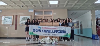 인천고잔고등학교, 지역사회 협력 종이팩 수거 활동 개시