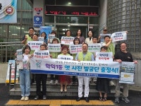 미추홀학산문화원-학익1동 주민자치회, 지역 옛 사진 발굴단 출범