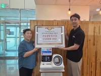 지역주민이 미추홀종합사회복지관에 혈압계 후원