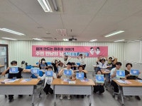 미추홀종합사회복지관, 주민 만남의 날 미추(MEET YOU) 성황리 개최