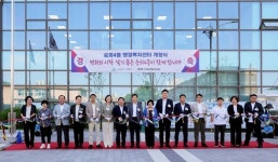 인천 미추홀구, 숭의4동 행정복지센터 신청사 개청