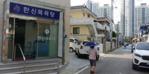 공단 건너 다정한 이야기밭, 가재울에서