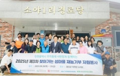 덕적 소야도 주민들 이·미용 등 생활서비스 봉사에 활짝 웃음