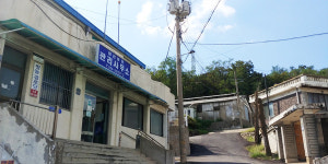 기억의 지붕 위로 푸르게 부는 바람, 청천농장에서