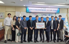 인천지식재산경영인협의회, 남동구와 함께 나눔 동행