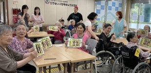 (주)가온 성루카노인전문요양센터 | 파라다이스 호텔 파라밥상·가온길 봉사단체, 구립해송노인요양원 방문