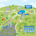 인천대공원 둘레길 걷는 인천사랑 걷기대회 접수 시작