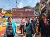 온세상나눔재단, 수봉영산사마을 어르신에게 추석맞이 행복꾸러미 전달