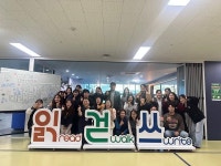 학습의 패러다임 확장… 인천 운서중 미래교실 문 열다