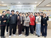 사회복지법인완산원(신성양로원) | 사회복지법인 신성재단, 종사자 대상 인권교육 실시