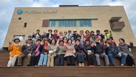 가평 필그림하우스에서 체험하는 천로역정