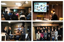 미림극장에서 한일 영화놀이터 진행한 일본 가와사키시 아트센터 전문가들