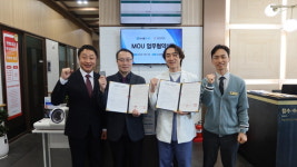 다나음한방병원–국제사이버대학교, 산학협약 체결