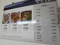 민어의 모든 맛, 회와 전, 맑은탕 - 신포시장의 전문식당