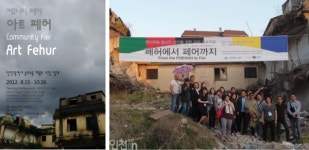붓 내려놓고 판짜기 - 거대 자본, 제도권 미술관 벽 앞에서