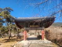 천년의 의젓함을 마주하다, 영주 부석사