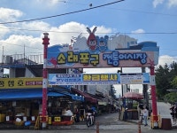 설 앞두고 인천 전통시장 22곳에서 온누리상품권 환급행사