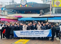 인천중기청, 설 맞아 모래내 전통시장에서 장보기 행사 가져