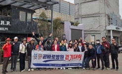 곧바로병원, 시민 건강 위한 걷기대회 확대