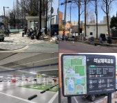 158억원 들인 석남체육공원 리모델링, 보여주기식 행정의 전형