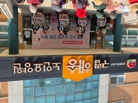 인천 중구 구립해송노인요양원, 어버이날 맞아 감사와 사랑 나눔 행사 개최
